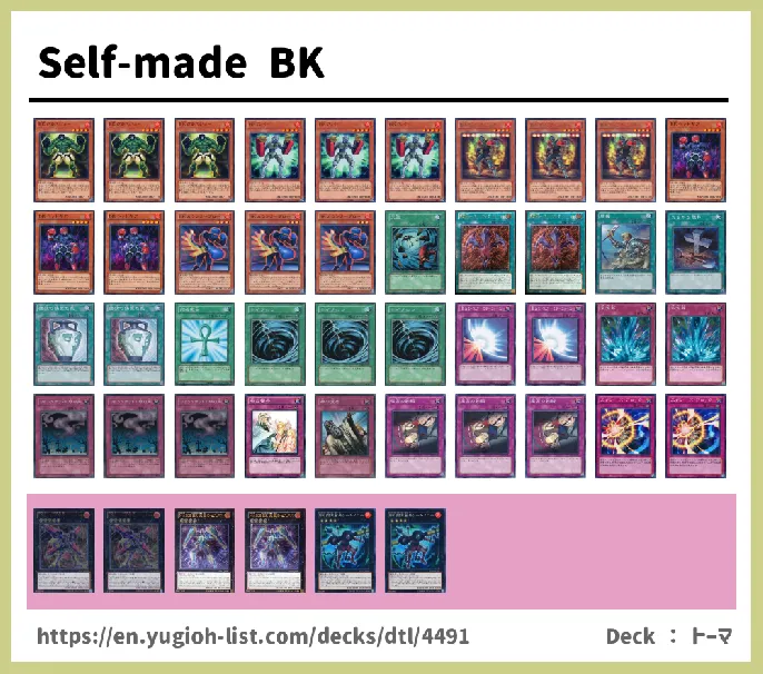 Battlin' Boxer  Deck List Image