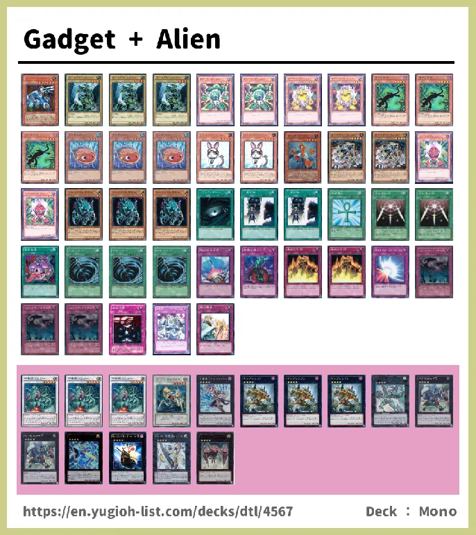 Gadget Deck List Image