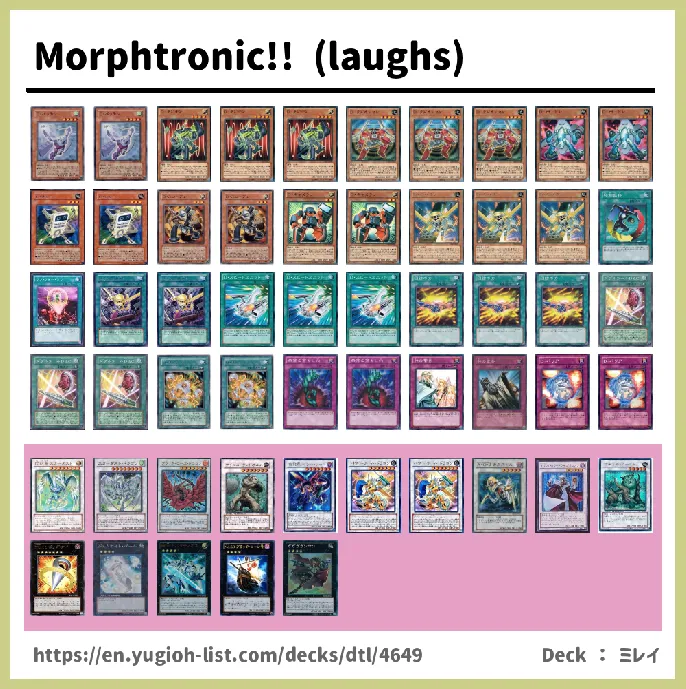 Morphtronic Deck List Image