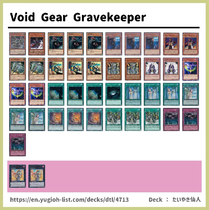  Deck List Image