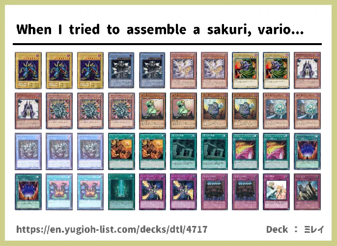  Deck List Image