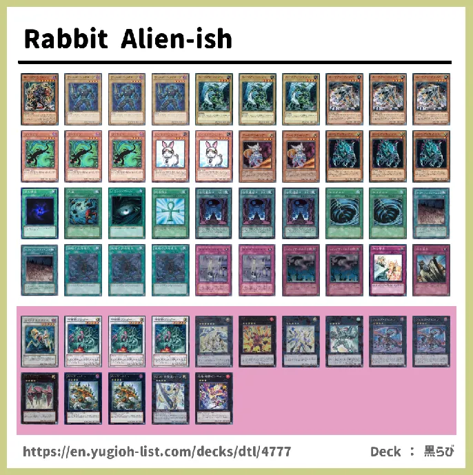 Reptile Deck List Image