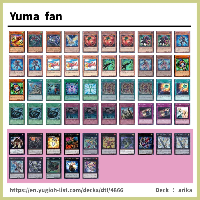  Deck List Image