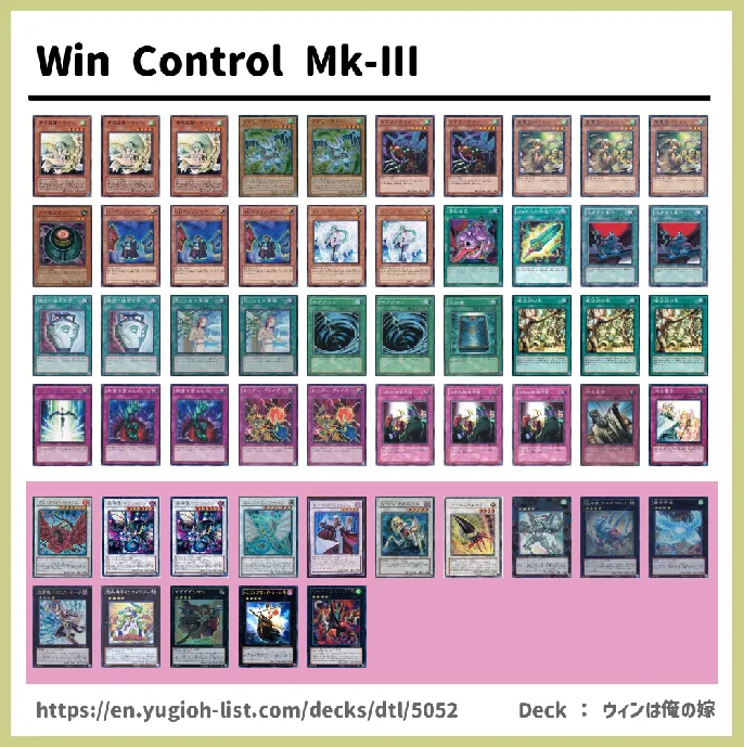 WIND Deck List Image