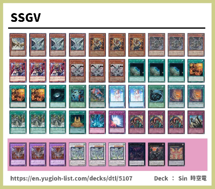  Deck List Image