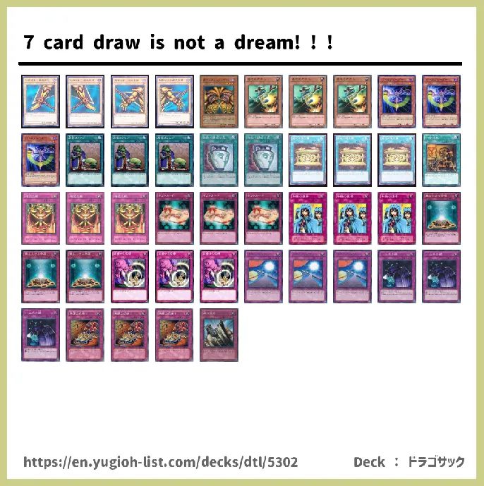  Deck List Image