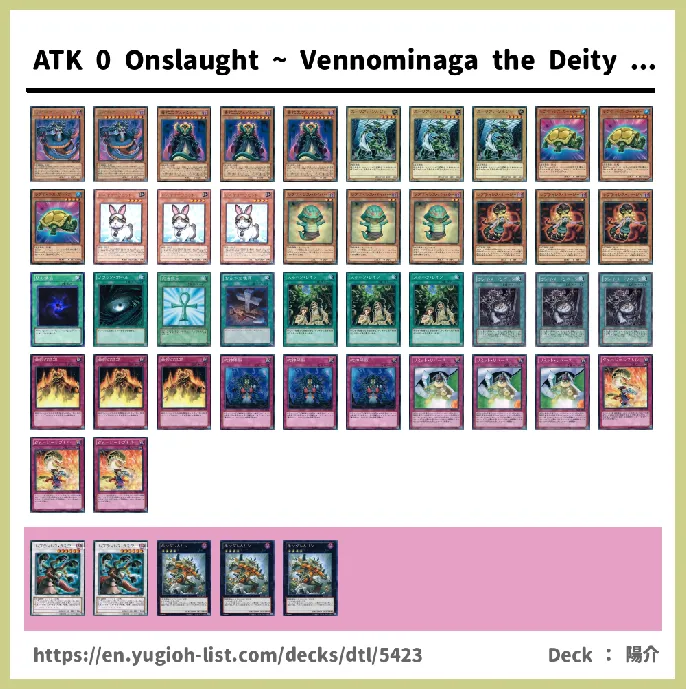 Reptile Deck List Image