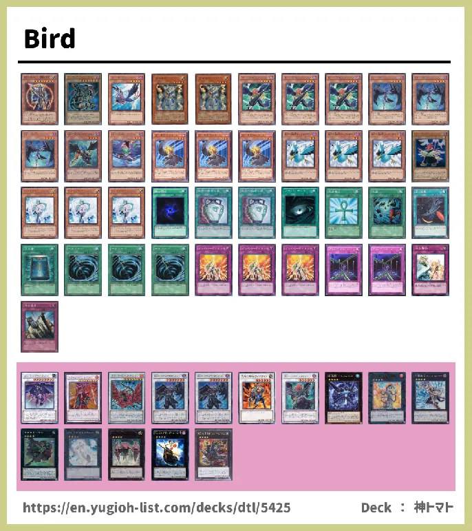  Deck List Image