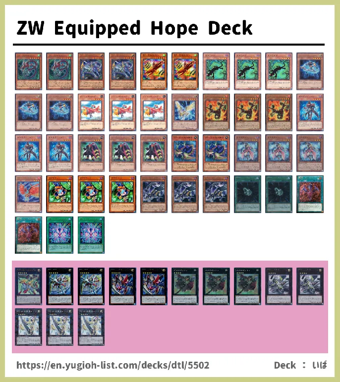  Deck List Image