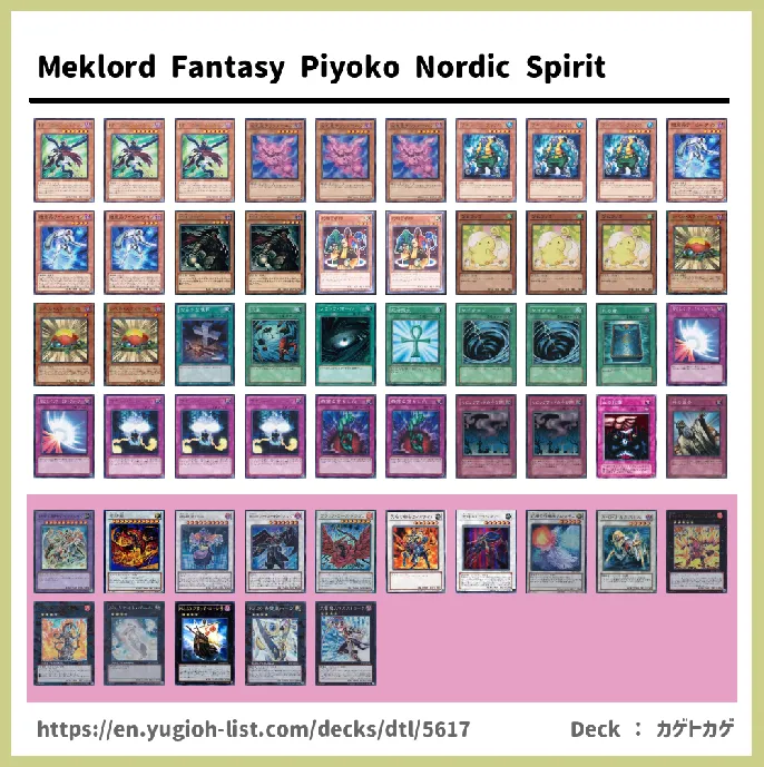 DARK Deck List Image