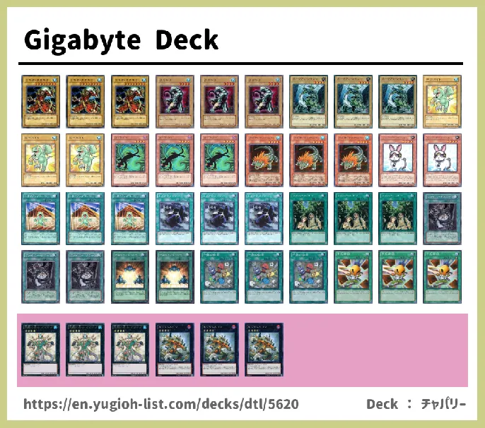 Reptile Deck List Image