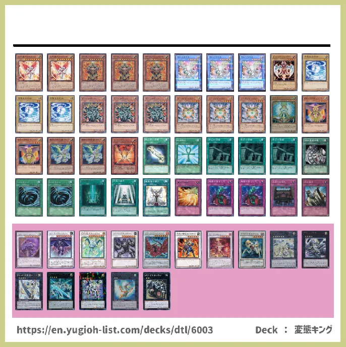 Fairy Deck List Image