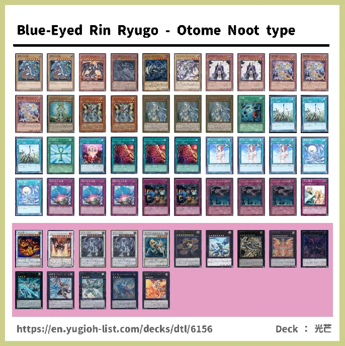 Dragon Deck List Image