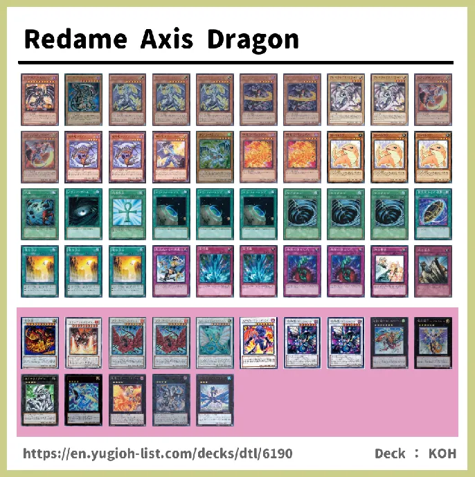 Dragon Deck List Image