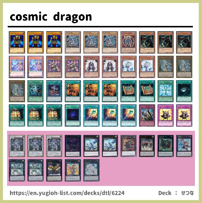  Deck List Image