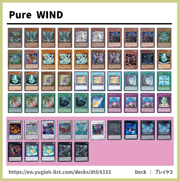 WIND Deck List Image