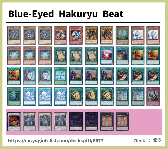 Dragon Deck List Image