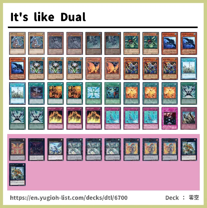 Dual Deck List Image