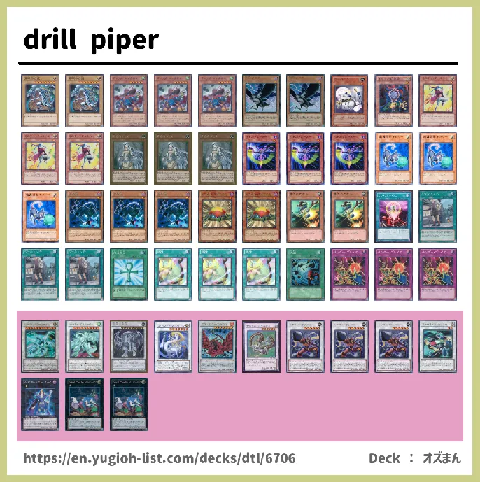  Deck List Image