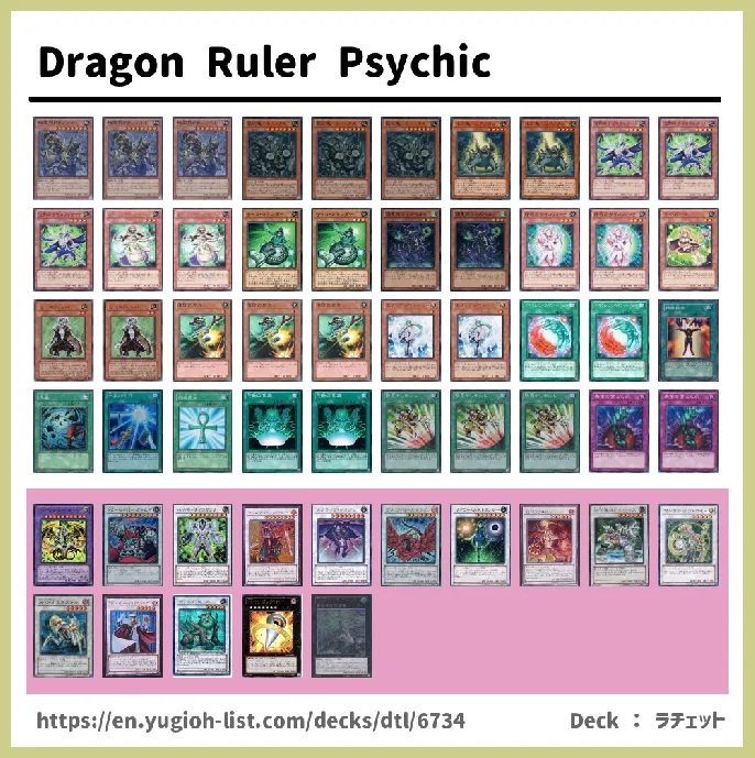 Psychic Deck List Image