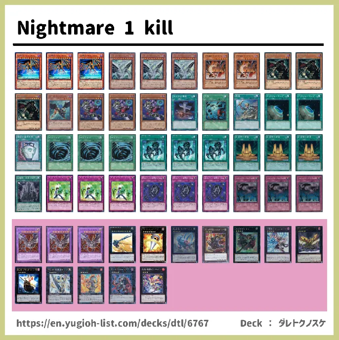 Earthbound Immortal Deck List Image