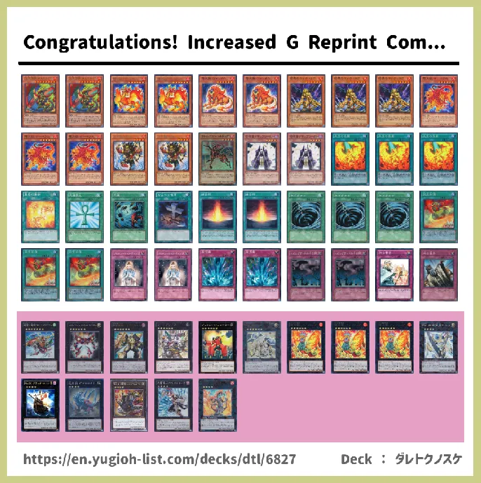 Hazy Flame Deck List Image