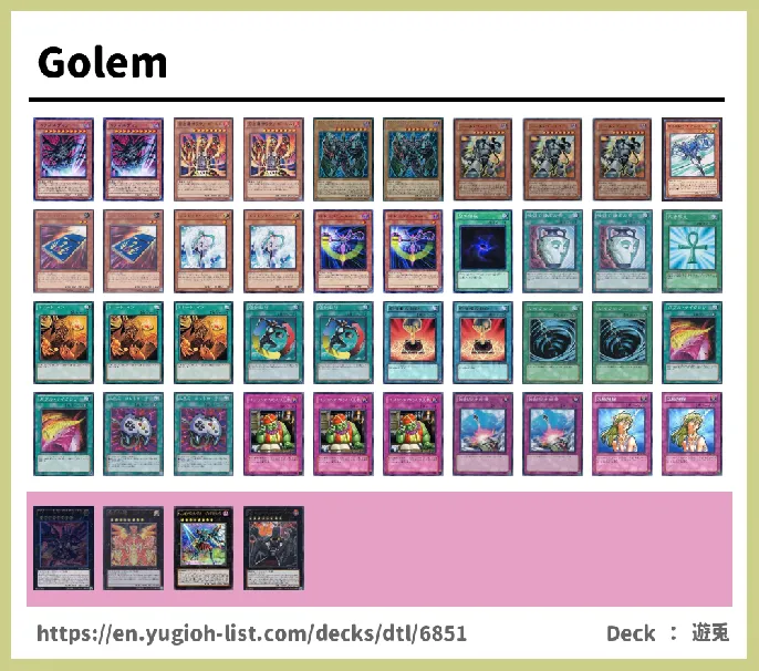  Deck List Image