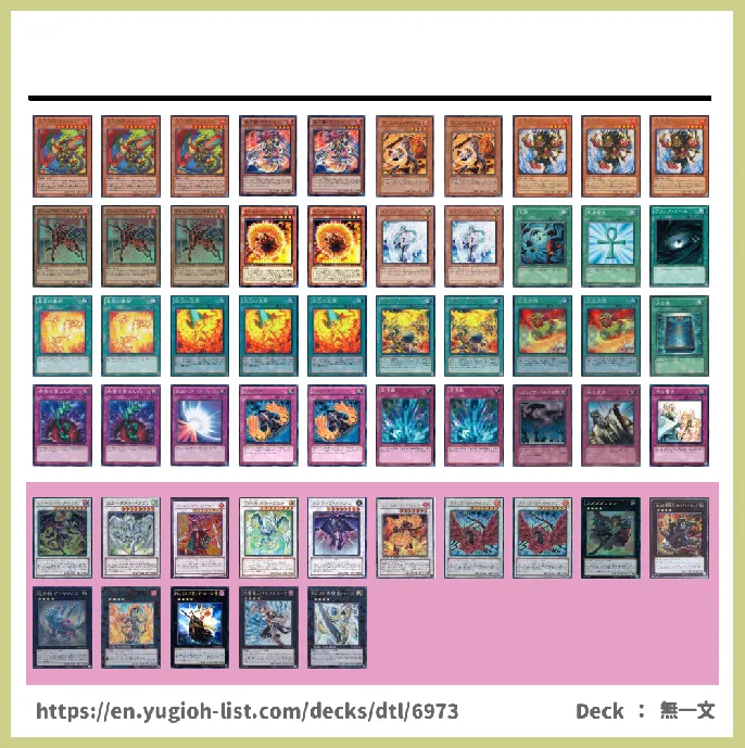 Fire King Deck List Image