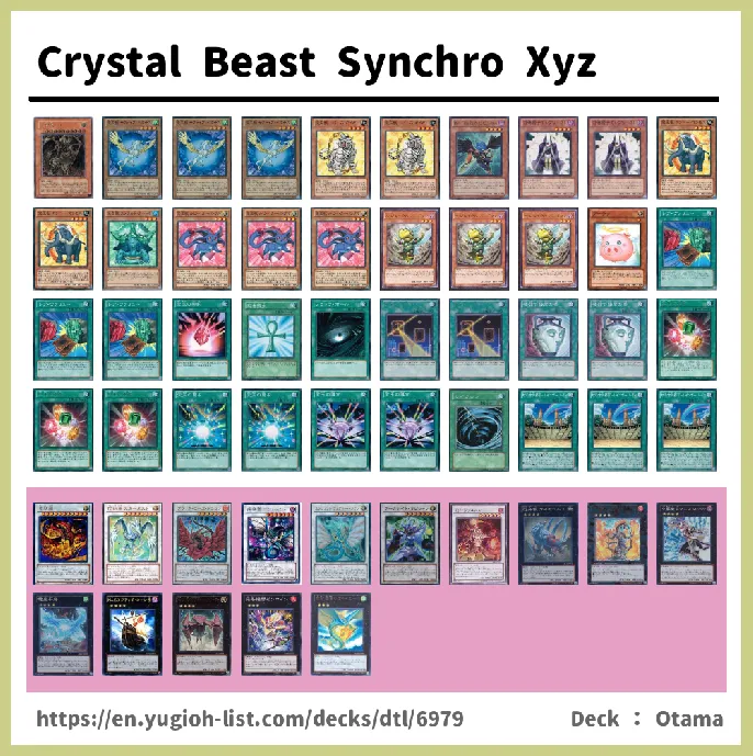 Crystal Beast, Advanced Crystal Beast Deck List Image