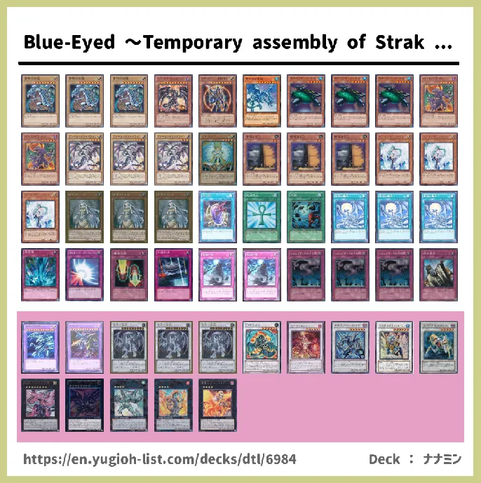 Dragon Deck List Image