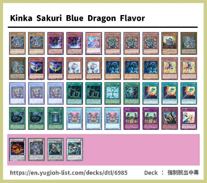  Deck List Image