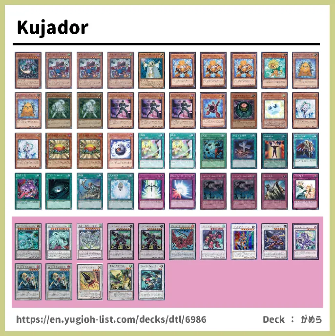 Junk Deck List Image