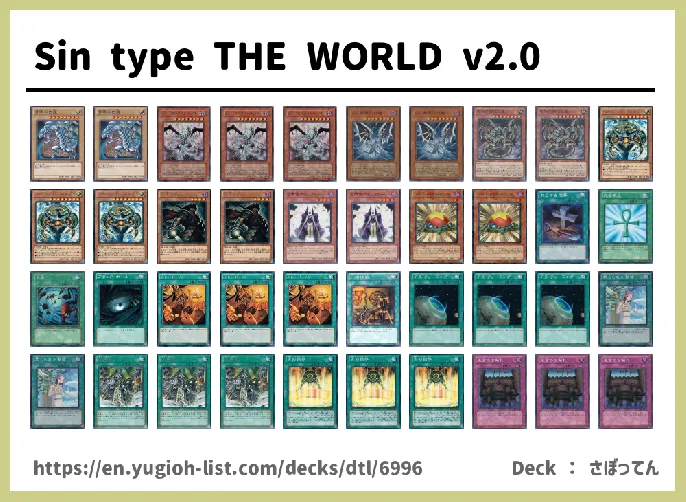  Deck List Image