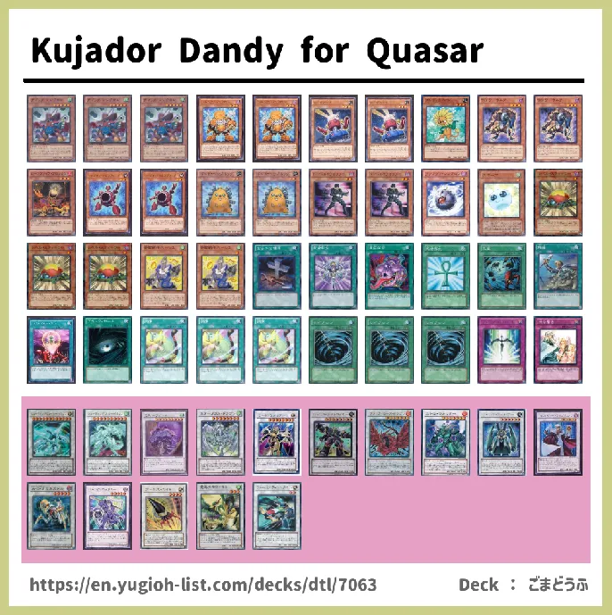 Junk Deck List Image