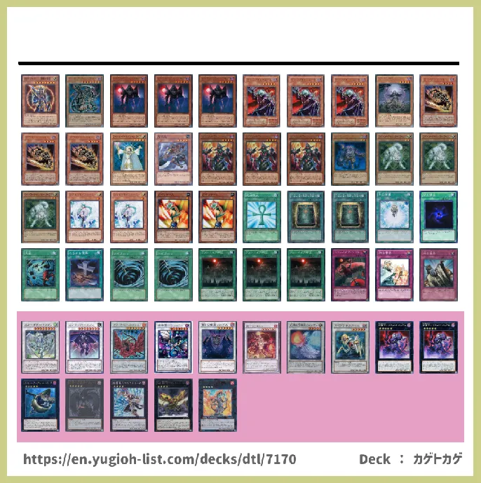 Vampire Deck List Image