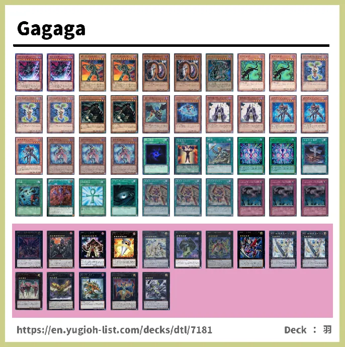  Deck List Image