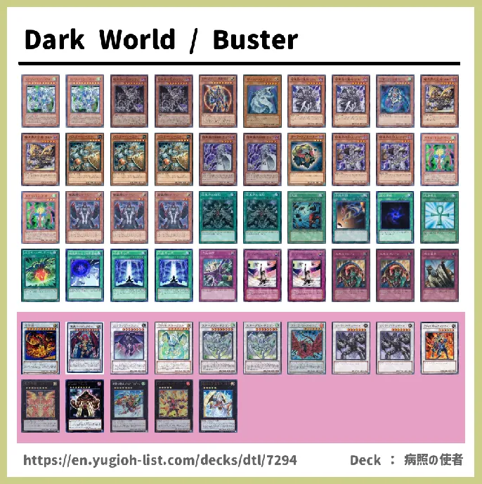 DARK Deck List Image