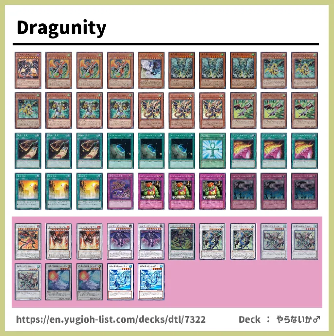  Deck List Image