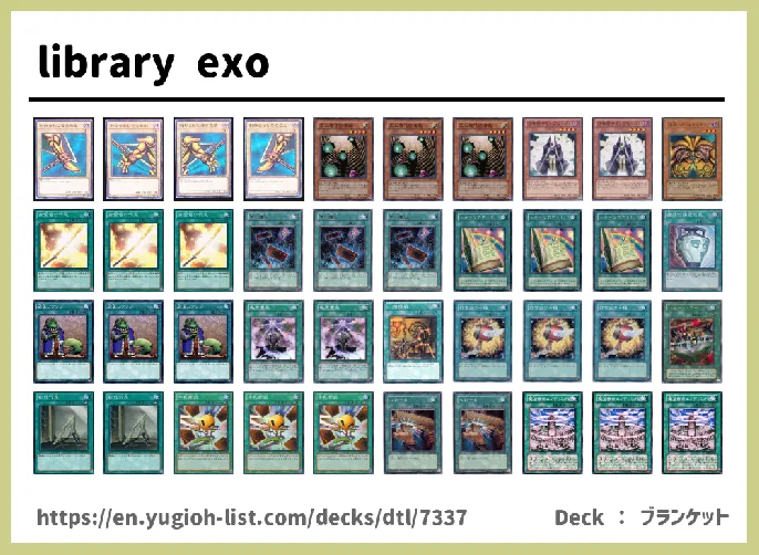  Deck List Image