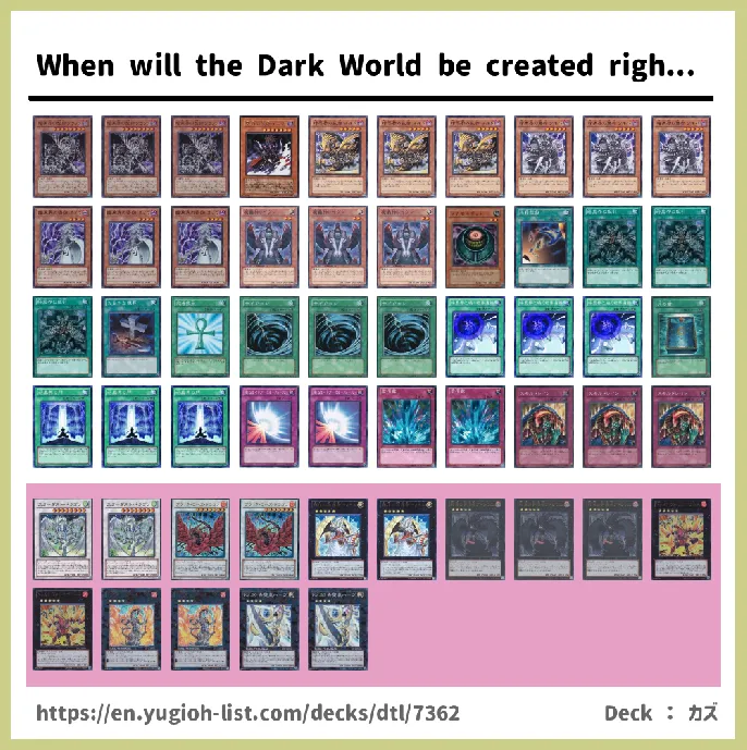 Dark World Deck List Image