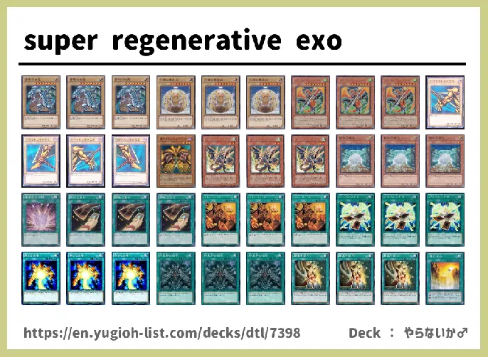  Deck List Image