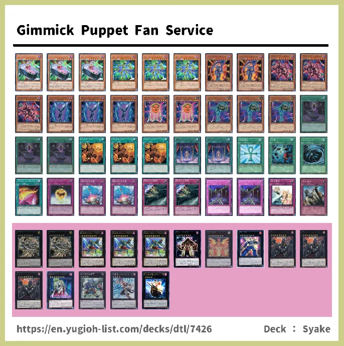  Deck List Image