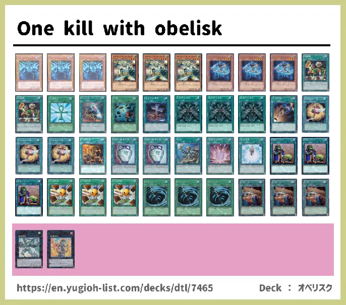  Deck List Image