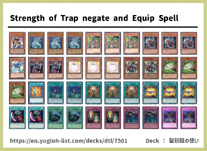  Deck List Image