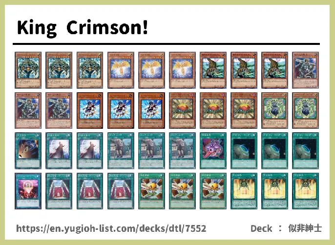  Deck List Image