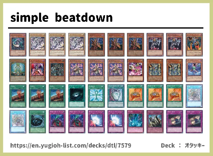  Deck List Image