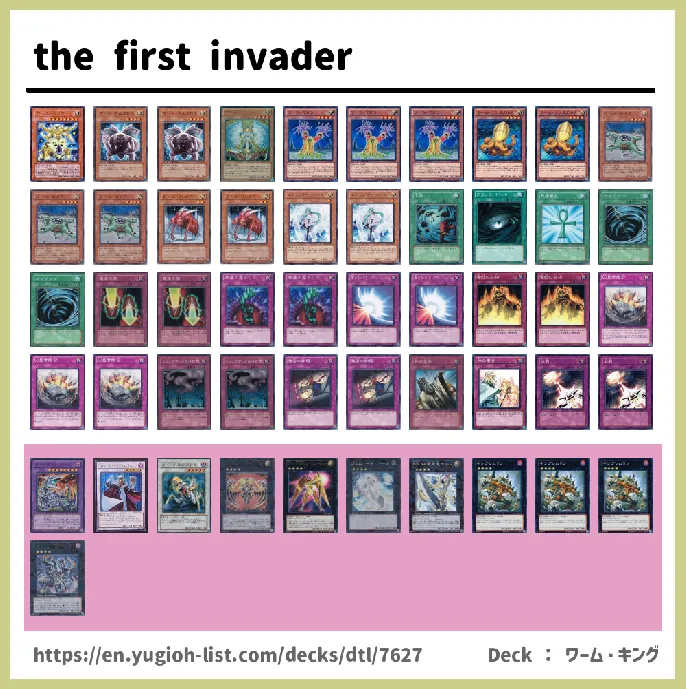 Worm Deck List Image