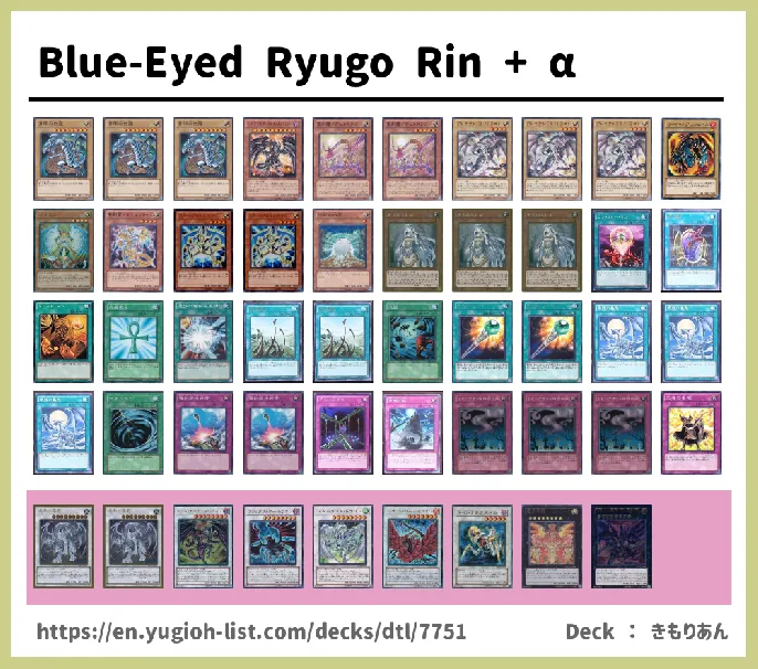  Deck List Image