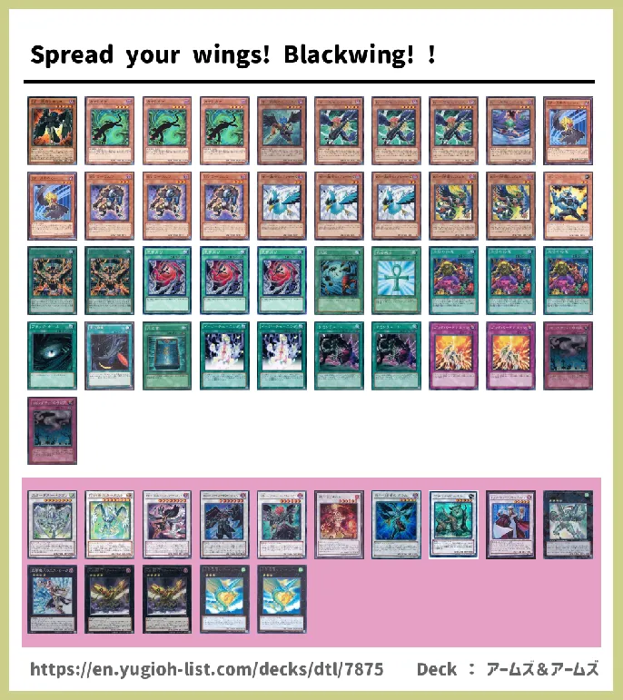 Blackwing Deck List Image