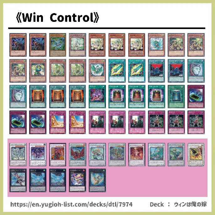 WIND Deck List Image